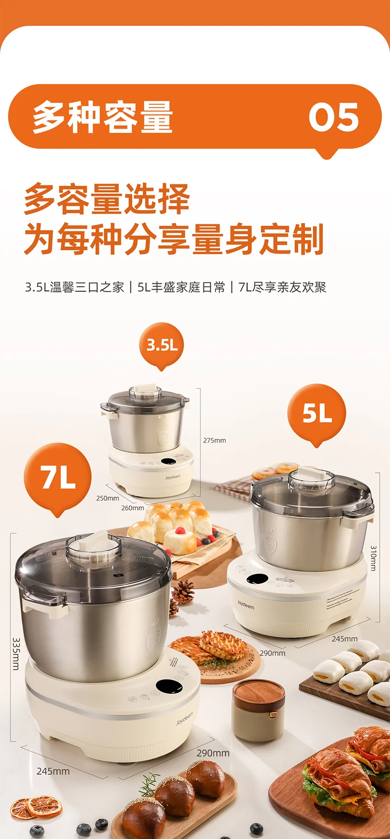 Joydeem Large Capacity Noodle Machine HMJ-A501 Intelligent Kneading Machine Fully Automatic Kneading Machine Constant Temperature Fermentation 304 Stainless Steel Pressure Kneading and Awakening Integrated 5L detail image 8