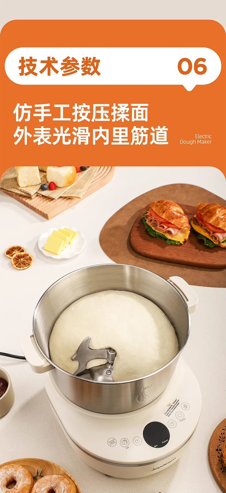 Joydeem Large Capacity Noodle Machine HMJ-A501 Intelligent Kneading Machine Fully Automatic Kneading Machine Constant Temperature Fermentation 304 Stainless Steel Pressure Kneading and Awakening Integrated 5L detail image 10