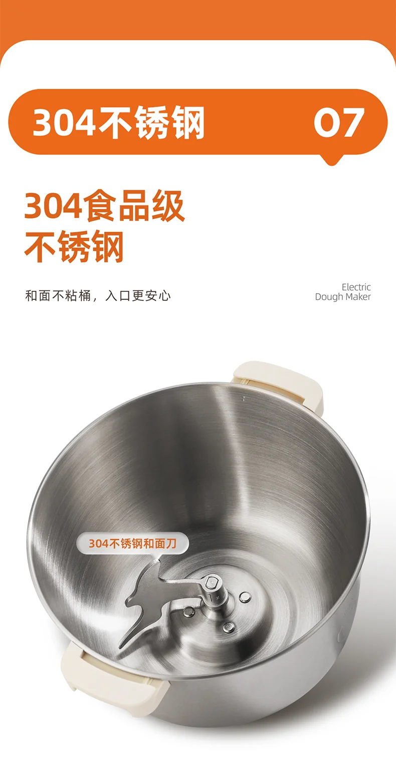 Joydeem Large Capacity Noodle Machine HMJ-A501 Intelligent Kneading Machine Fully Automatic Kneading Machine Constant Temperature Fermentation 304 Stainless Steel Pressure Kneading and Awakening Integrated 5L detail image 12