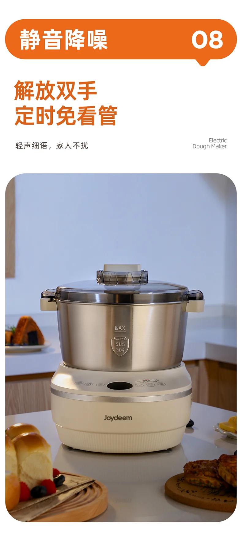 Joydeem Large Capacity Noodle Machine HMJ-A501 Intelligent Kneading Machine Fully Automatic Kneading Machine Constant Temperature Fermentation 304 Stainless Steel Pressure Kneading and Awakening Integrated 5L detail image 13