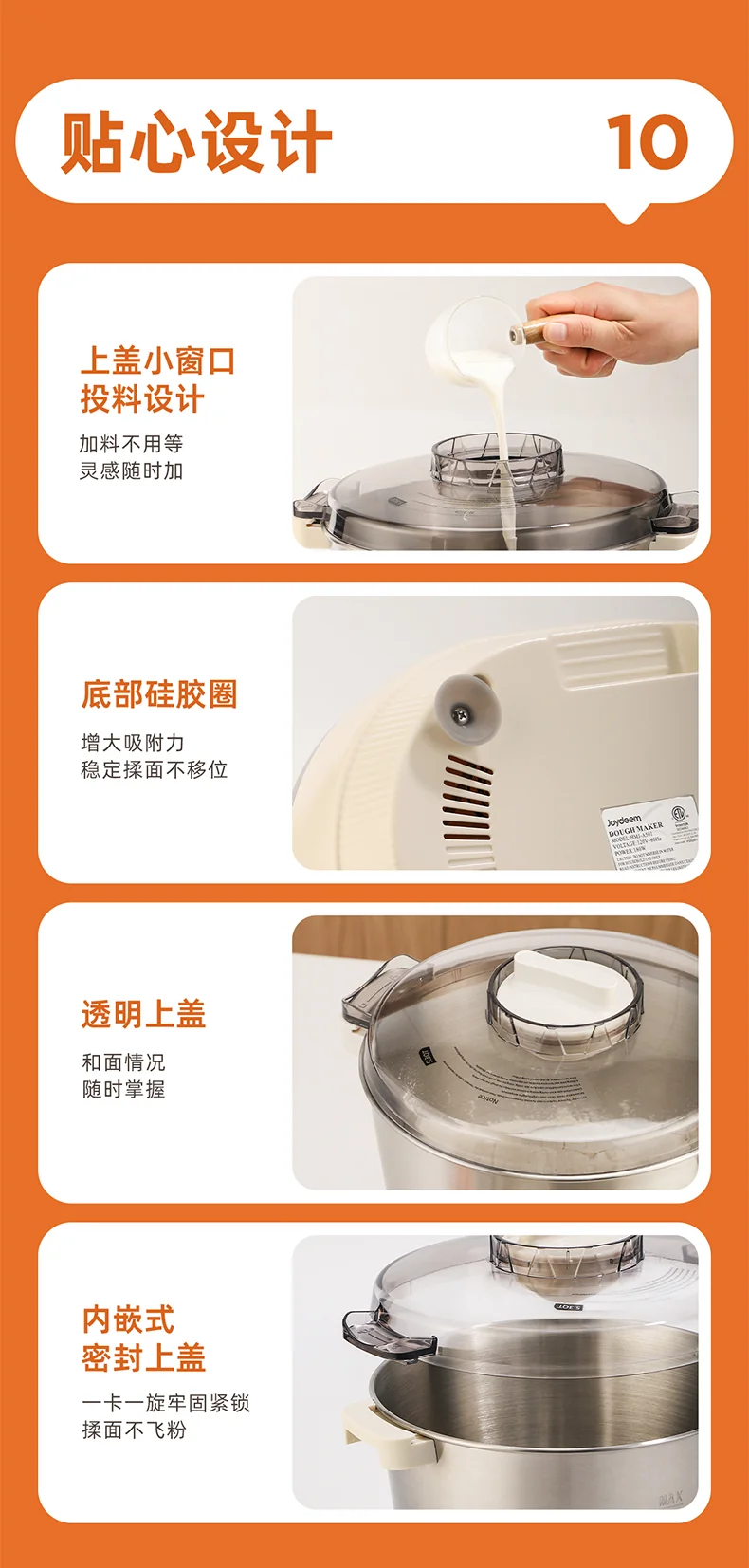 Joydeem Large Capacity Noodle Machine HMJ-A501 Intelligent Kneading Machine Fully Automatic Kneading Machine Constant Temperature Fermentation 304 Stainless Steel Pressure Kneading and Awakening Integrated 5L detail image 15