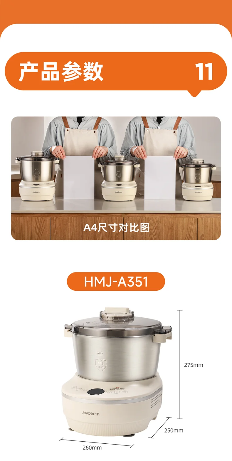 Joydeem Large Capacity Noodle Machine HMJ-A501 Intelligent Kneading Machine Fully Automatic Kneading Machine Constant Temperature Fermentation 304 Stainless Steel Pressure Kneading and Awakening Integrated 5L detail image 16