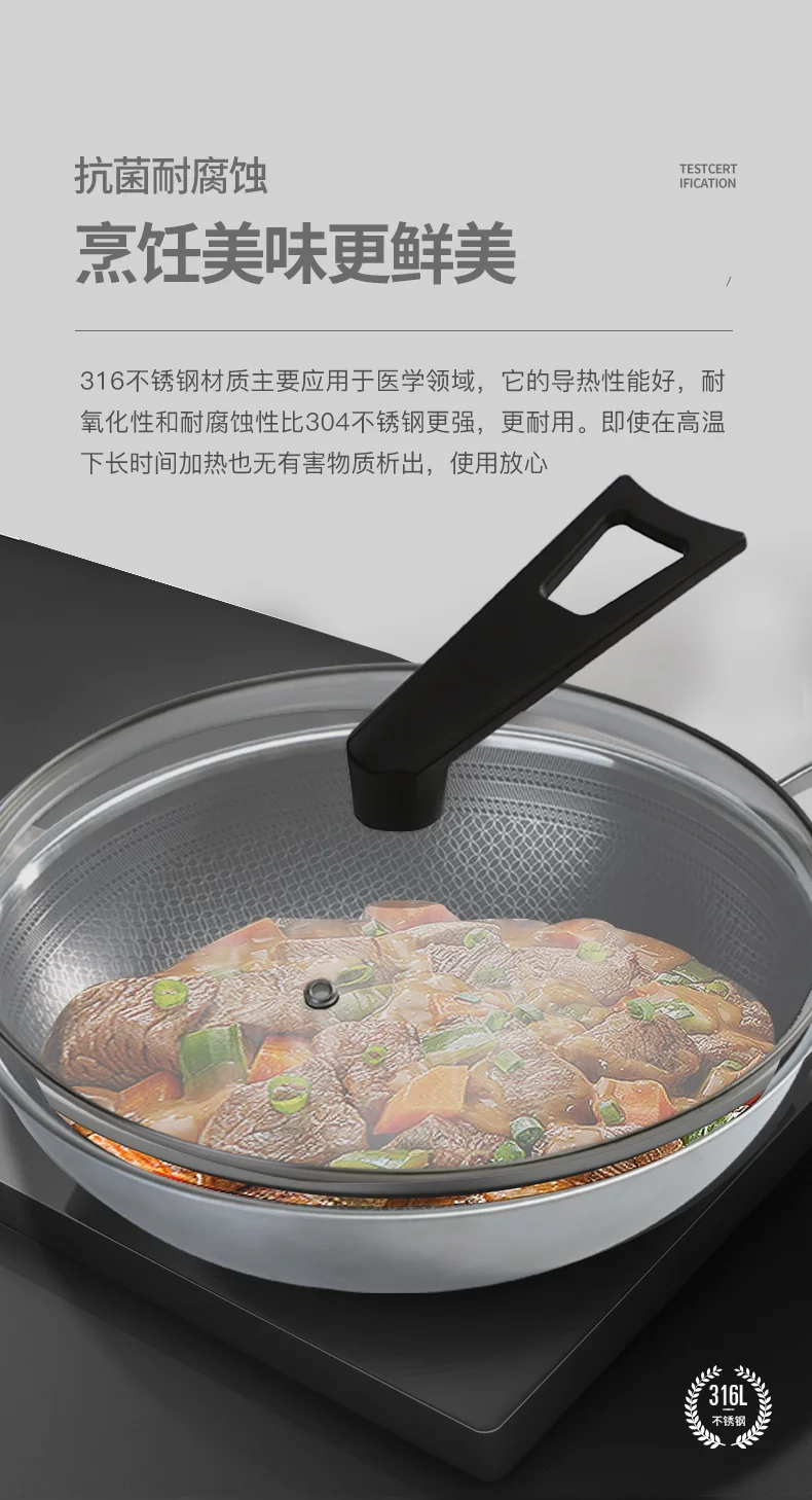 Joydeem 316 Stainless steel non-stick wok, light oil and less smoke, universal for gas induction cooker, 32cm（12.6inch） detail image 10