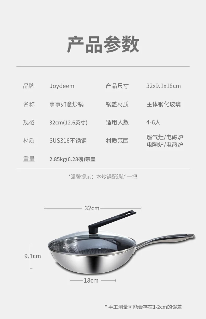 Joydeem 316 Stainless steel non-stick wok, light oil and less smoke, universal for gas induction cooker, 32cm（12.6inch） detail image 18