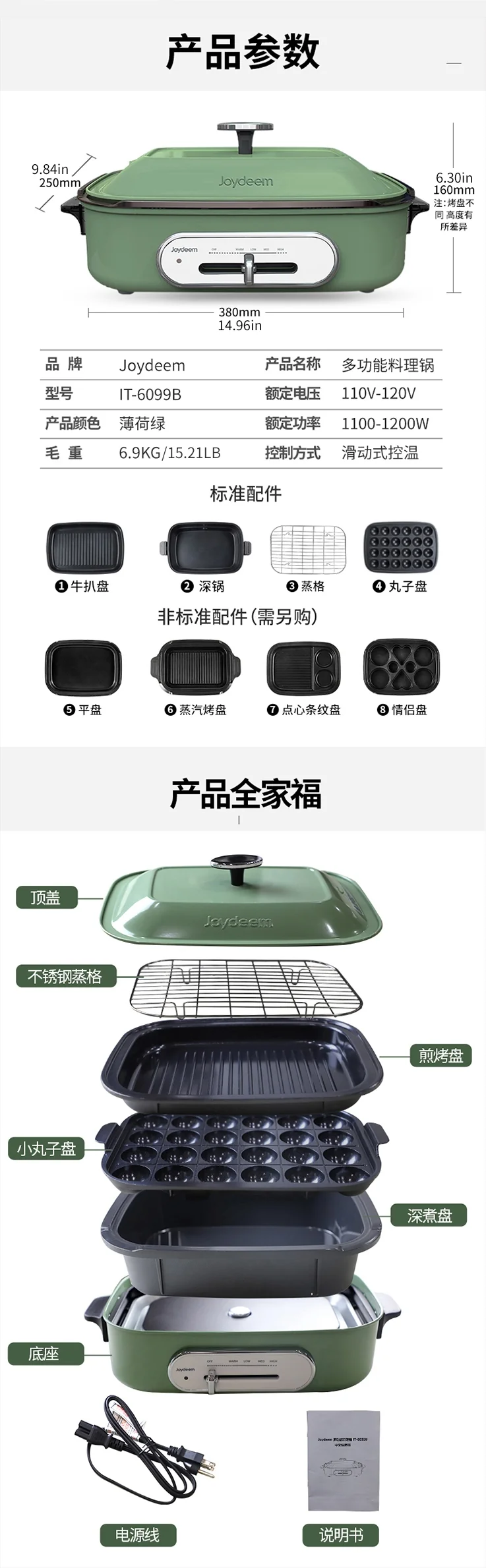 Joydeem multi-function cooking pot IT-6099B one easy to clean ,mint green detail image 16