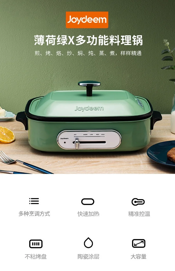 Joydeem multi-function cooking pot IT-6099B one easy to clean ,mint green detail image 1
