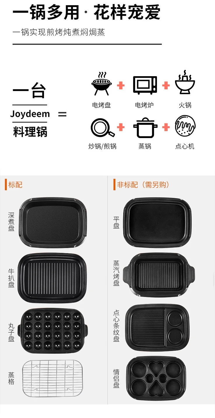 Joydeem multi-function cooking pot IT-6099B one easy to clean ,mint green detail image 2