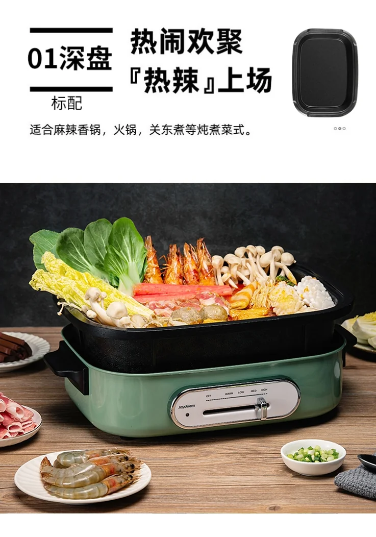 Joydeem multi-function cooking pot IT-6099B one easy to clean ,mint green detail image 3
