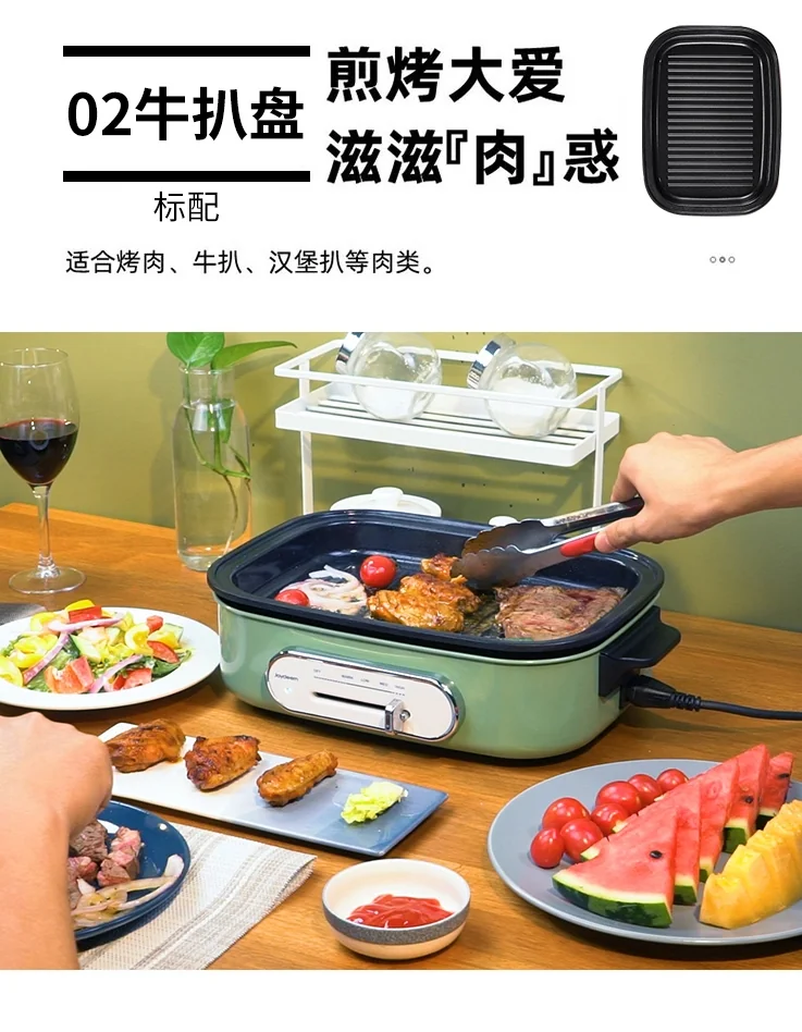 Joydeem multi-function cooking pot IT-6099B one easy to clean ,mint green detail image 4