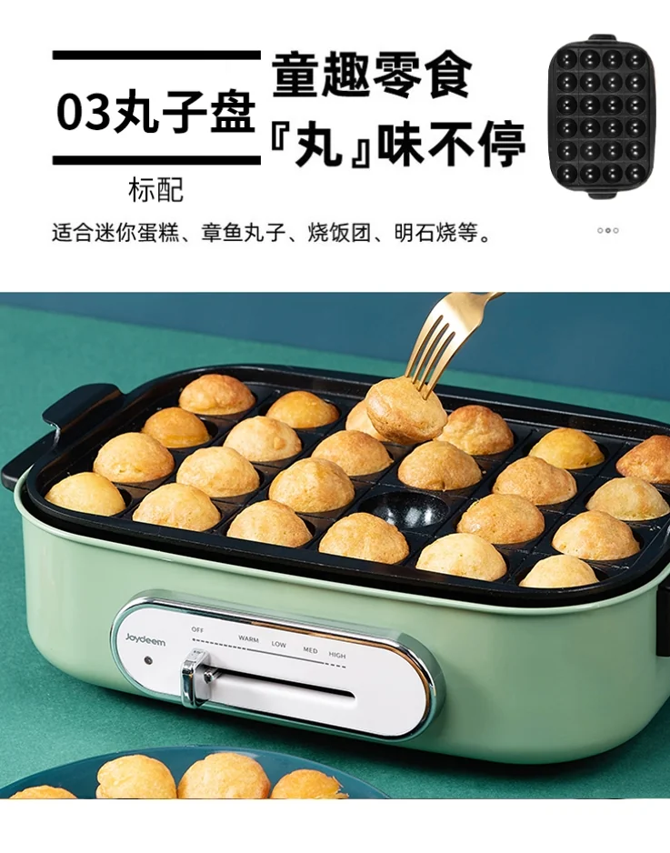 Joydeem multi-function cooking pot IT-6099B one easy to clean ,mint green detail image 5