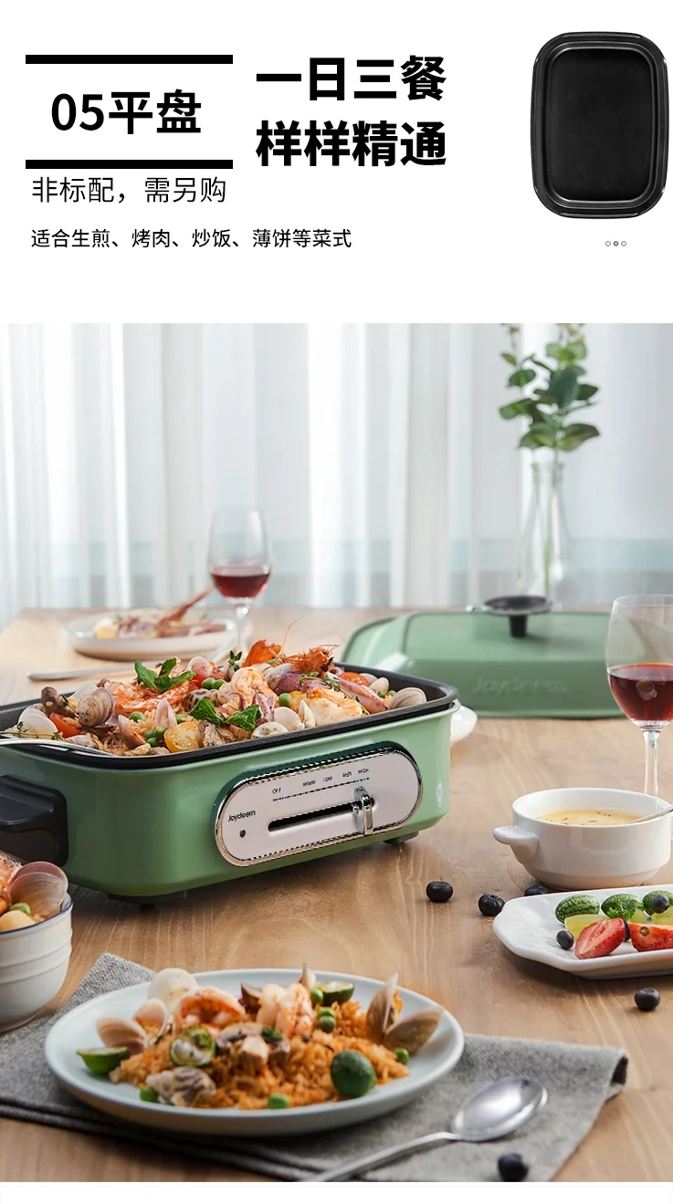 Joydeem multi-function cooking pot IT-6099B one easy to clean ,mint green detail image 7
