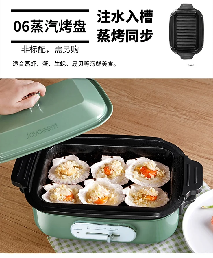 Joydeem multi-function cooking pot IT-6099B one easy to clean ,mint green detail image 8
