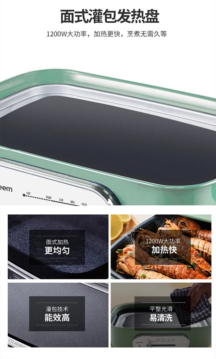 Joydeem multi-function cooking pot IT-6099B one easy to clean ,mint green detail image 12