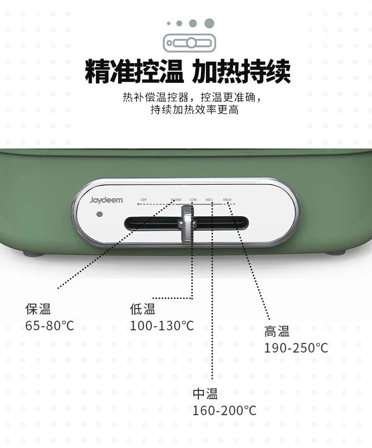 Joydeem multi-function cooking pot IT-6099B one easy to clean ,mint green detail image 13