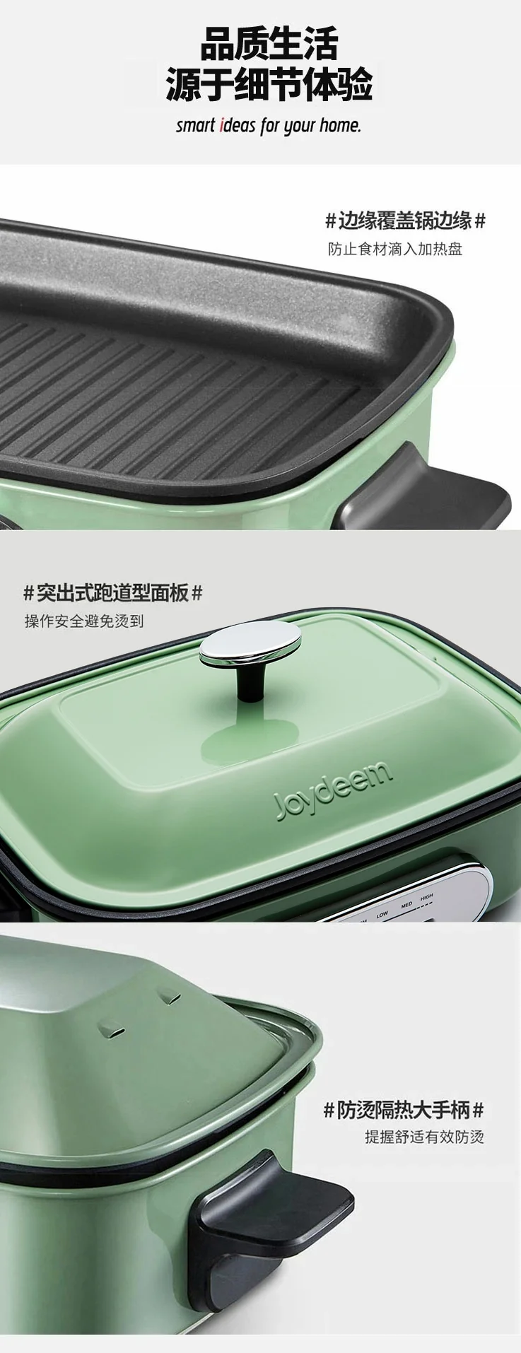Joydeem multi-function cooking pot IT-6099B one easy to clean ,mint green detail image 15