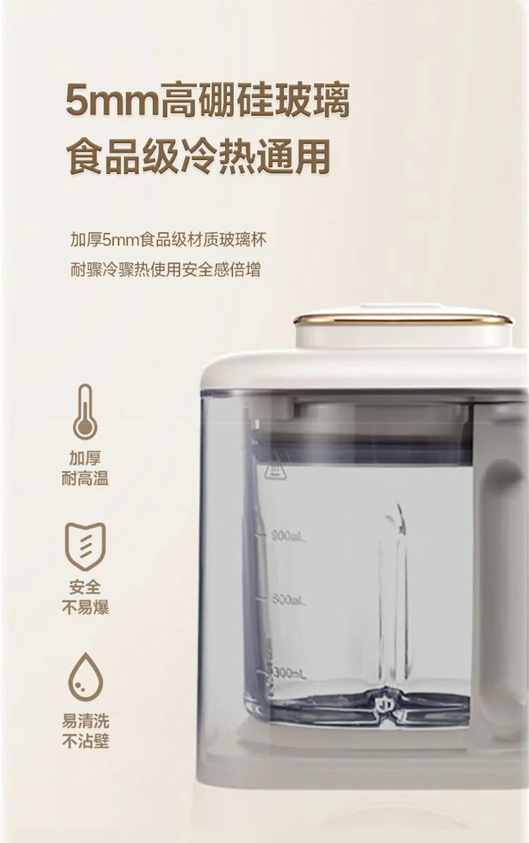 Joydeem JD-J03低音破壁机搅拌杯特写 - 食品级材质 - 耐骤冷骤热很安全