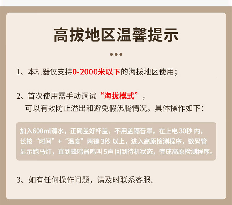 Joydeem JD-J03破壁机尺寸和A4纸尺寸对比 - 节省空间设计