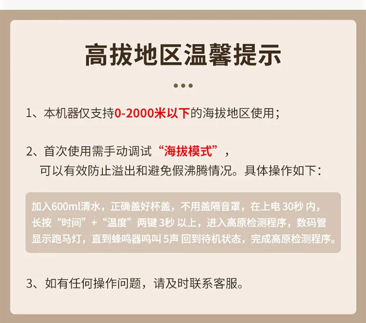 Joydeem JD-J03破壁机尺寸和A4纸尺寸对比 - 节省空间设计