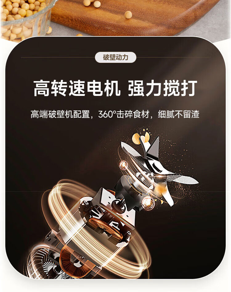 Joydeem JD-J03低音破壁机不锈钢八叶刀头特写 - 破壁细腻不留渣