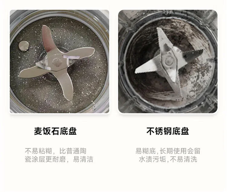 Joydeem JD-J03低音破壁机麦饭石底盘和不锈钢底盘对比特写-麦饭石底盘更防粘 易清洁