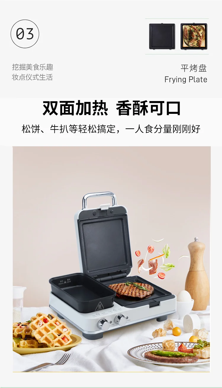 Joydeem, Multifunctional Breakfast Maker, Sandwich Maker, Waffle Maker, JD-3001W detail image 10