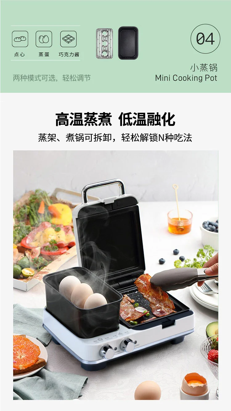 Joydeem, Multifunctional Breakfast Maker, Sandwich Maker, Waffle Maker, JD-3001W detail image 11