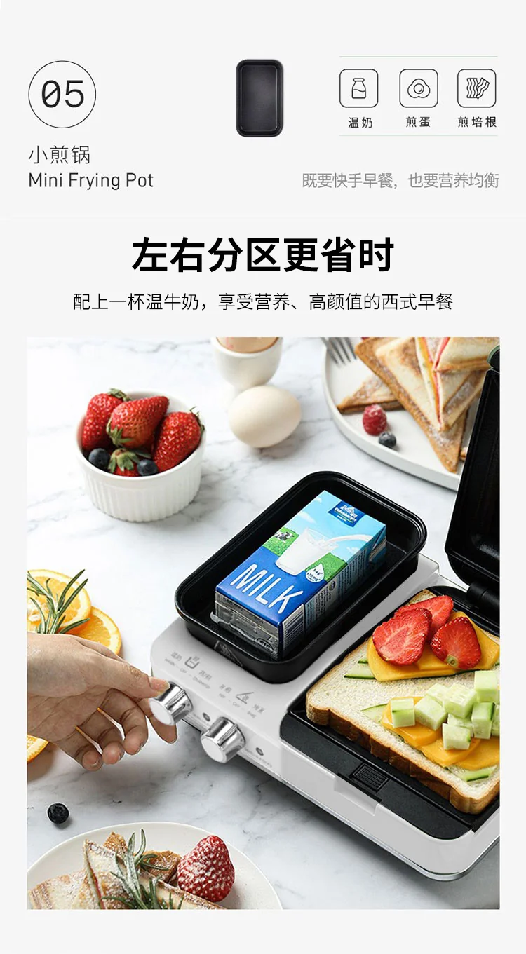 Joydeem, Multifunctional Breakfast Maker, Sandwich Maker, Waffle Maker, JD-3001W detail image 12