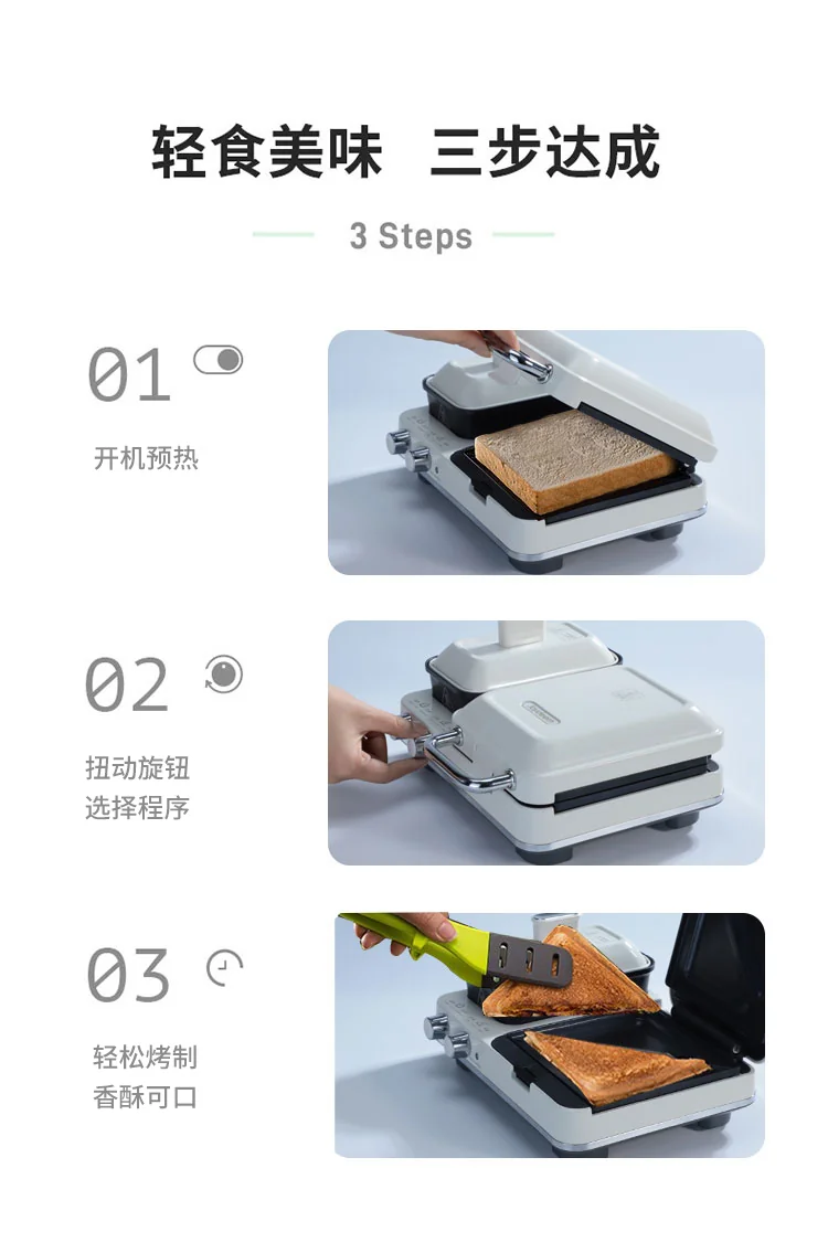 Joydeem, Multifunctional Breakfast Maker, Sandwich Maker, Waffle Maker, JD-3001W detail image 16