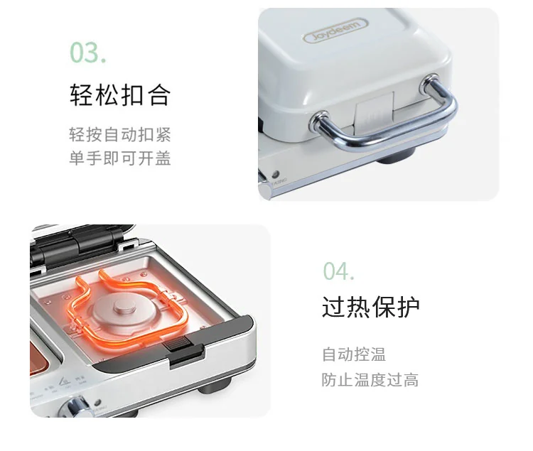 Joydeem, Multifunctional Breakfast Maker, Sandwich Maker, Waffle Maker, JD-3001W detail image 18