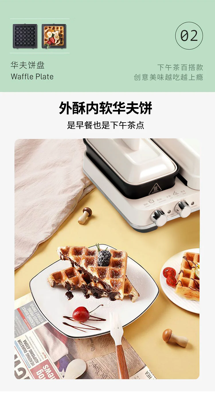 Joydeem, Multifunctional Breakfast Maker, Sandwich Maker, Waffle Maker, JD-3001W detail image 9