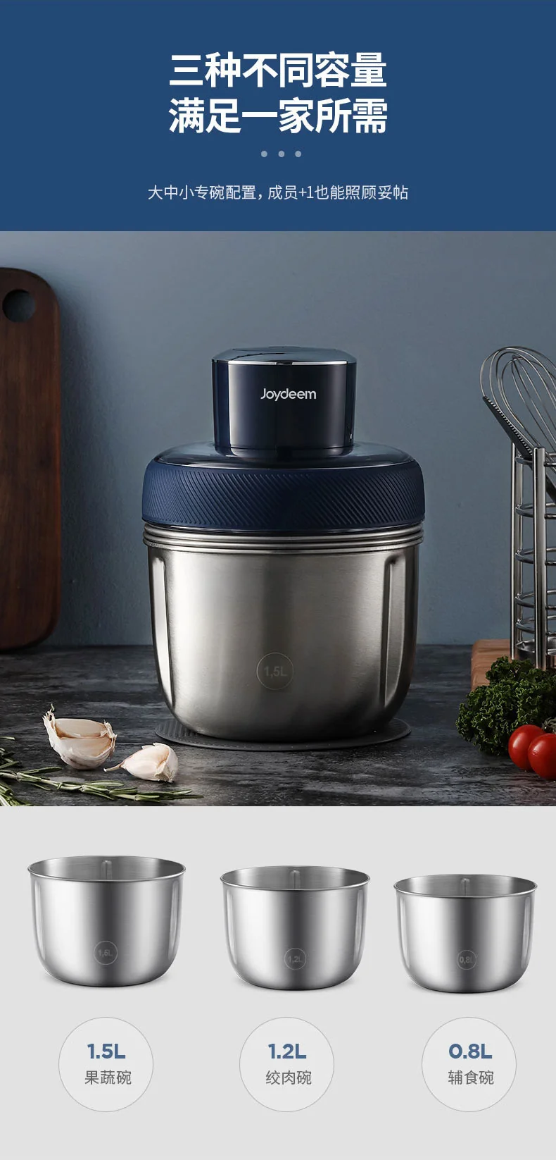 Joydeem, electric meat grinder, multi-function chopper, JD-376B, intelligent garlic peeling detail image 16
