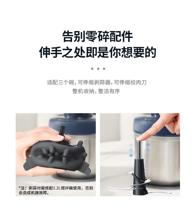 Joydeem, electric meat grinder, multi-function chopper, JD-376B, intelligent garlic peeling detail image 18