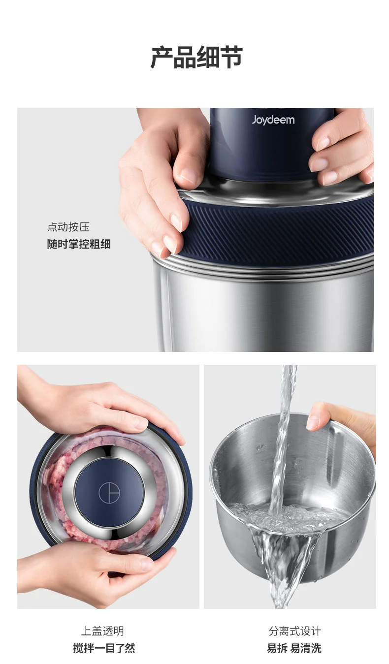 Joydeem, electric meat grinder, multi-function chopper, JD-376B, intelligent garlic peeling detail image 19