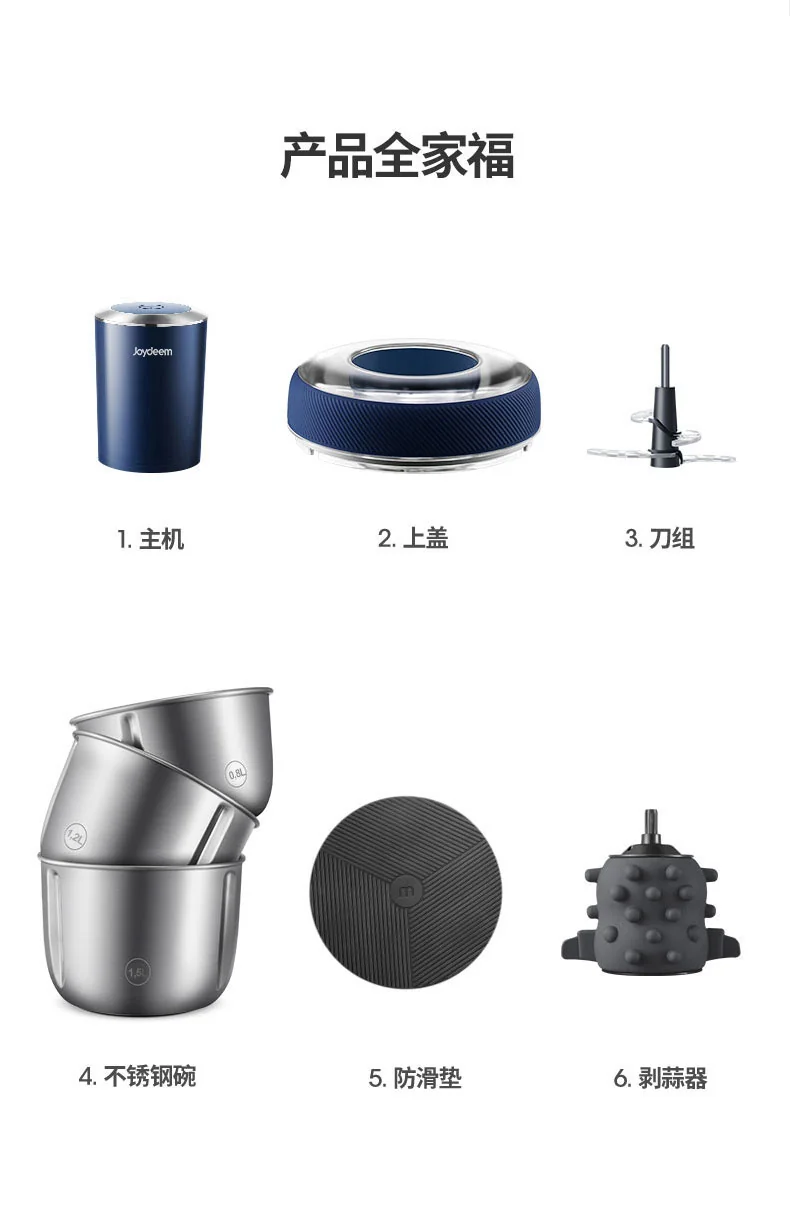 Joydeem, electric meat grinder, multi-function chopper, JD-376B, intelligent garlic peeling detail image 23