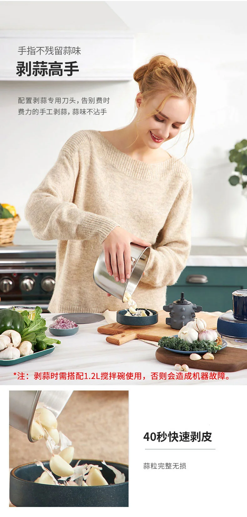 Joydeem, electric meat grinder, multi-function chopper, JD-376B, intelligent garlic peeling detail image 10