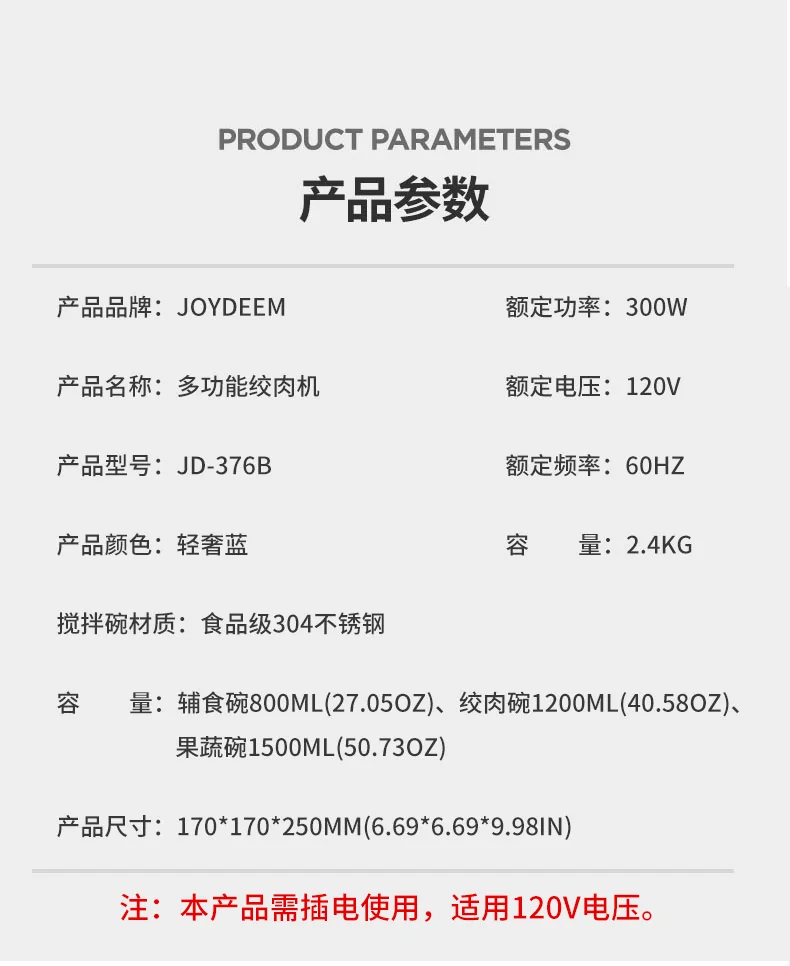 Joydeem, electric meat grinder, multi-function chopper, JD-376B, intelligent garlic peeling detail image 22