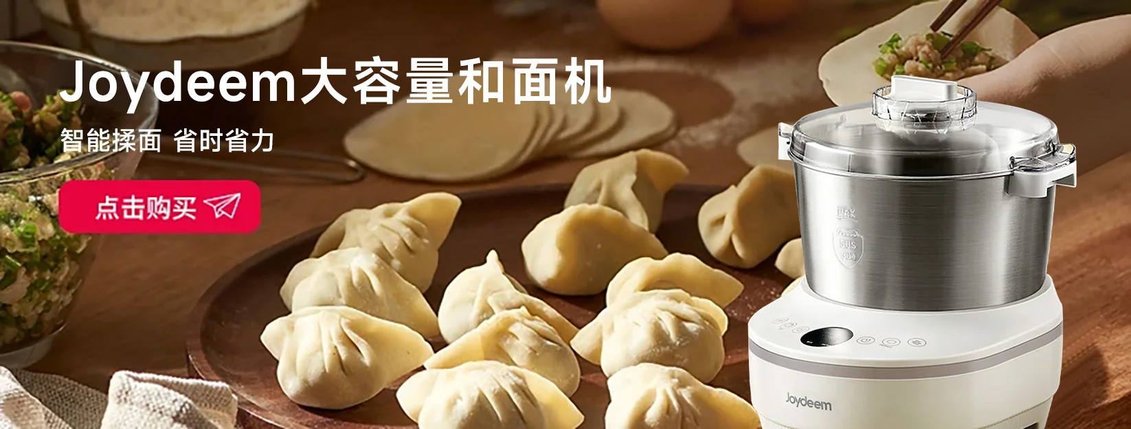 Joydeem, electric meat grinder, multi-function chopper, JD-376B, intelligent garlic peeling detail image 1