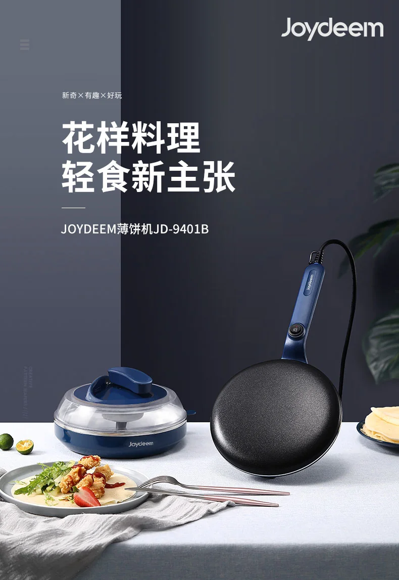 Joydeem, Crepe Maker, Pancake maker, JD-9401B, all-in-one dough kneading, 20 seconds to complete detail image 1