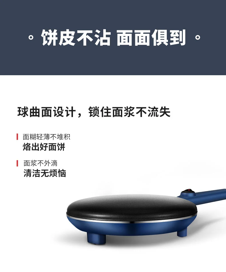 Joydeem, Crepe Maker, Pancake maker, JD-9401B, all-in-one dough kneading, 20 seconds to complete detail image 12