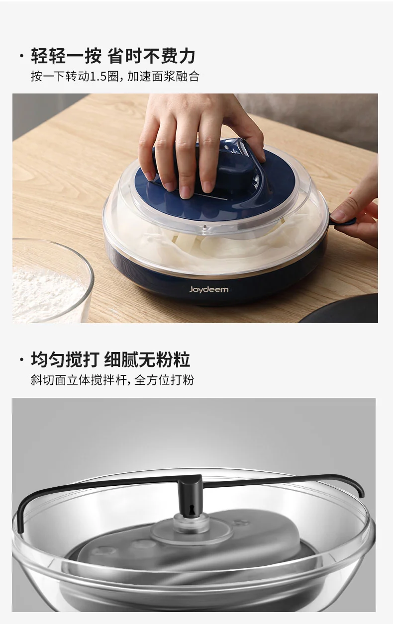 Joydeem, Crepe Maker, Pancake maker, JD-9401B, all-in-one dough kneading, 20 seconds to complete detail image 8