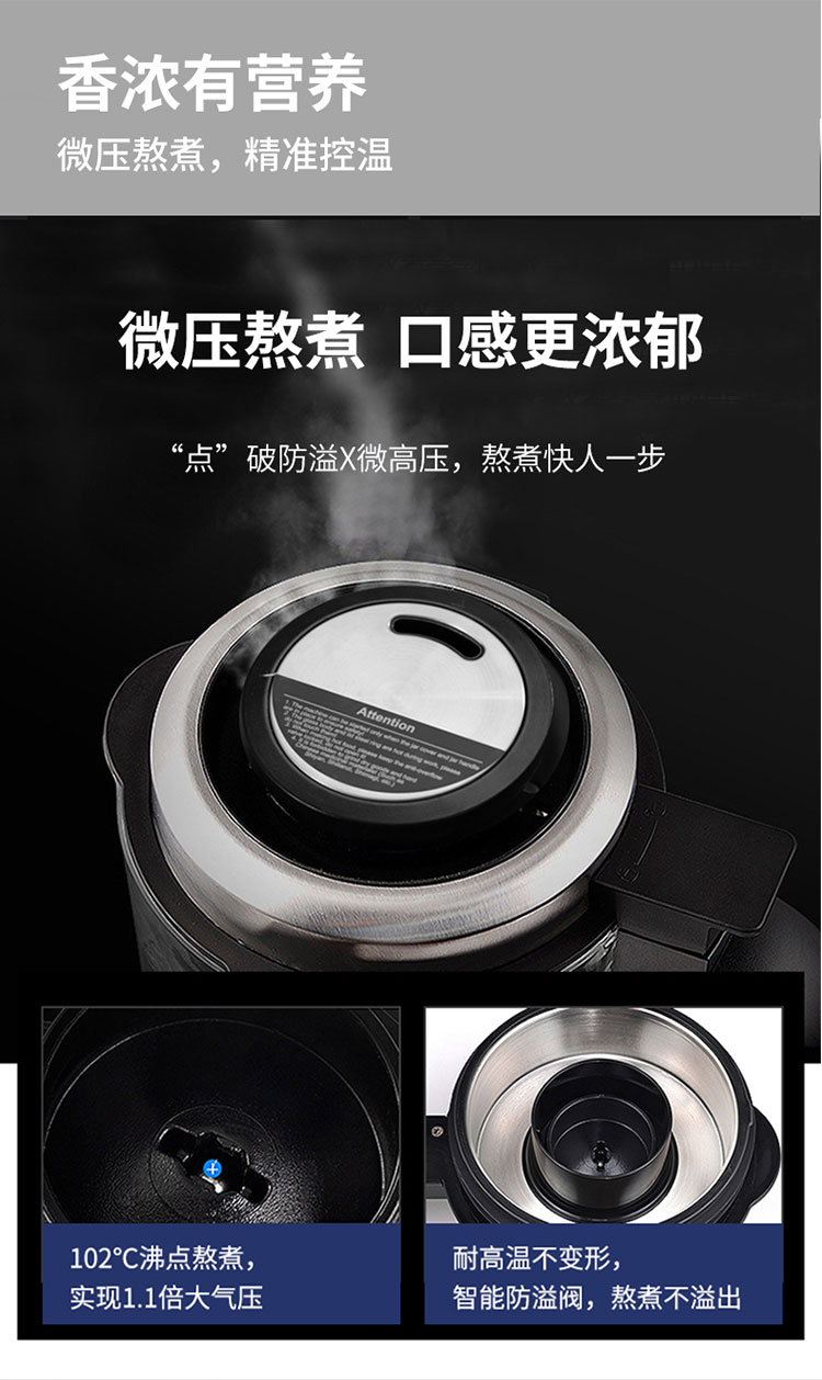 Joydeem JD-D16破壁机微压熬煮特写展示-豆浆香浓有营养