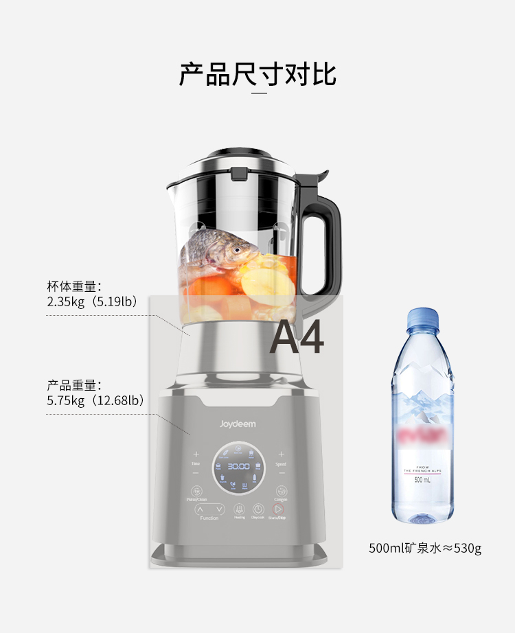 Joydeem JD-D16破壁机配件-包含量杯/食谱/清洁刷等
