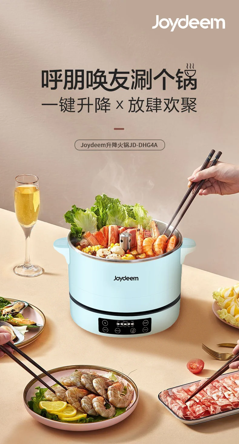 Joydeem, Smart Lifting Hot Pot, Multi-function Hot Pot, JD-DHG4A, One-key Lifting, Steaming and Cooking, 4L detail image 1