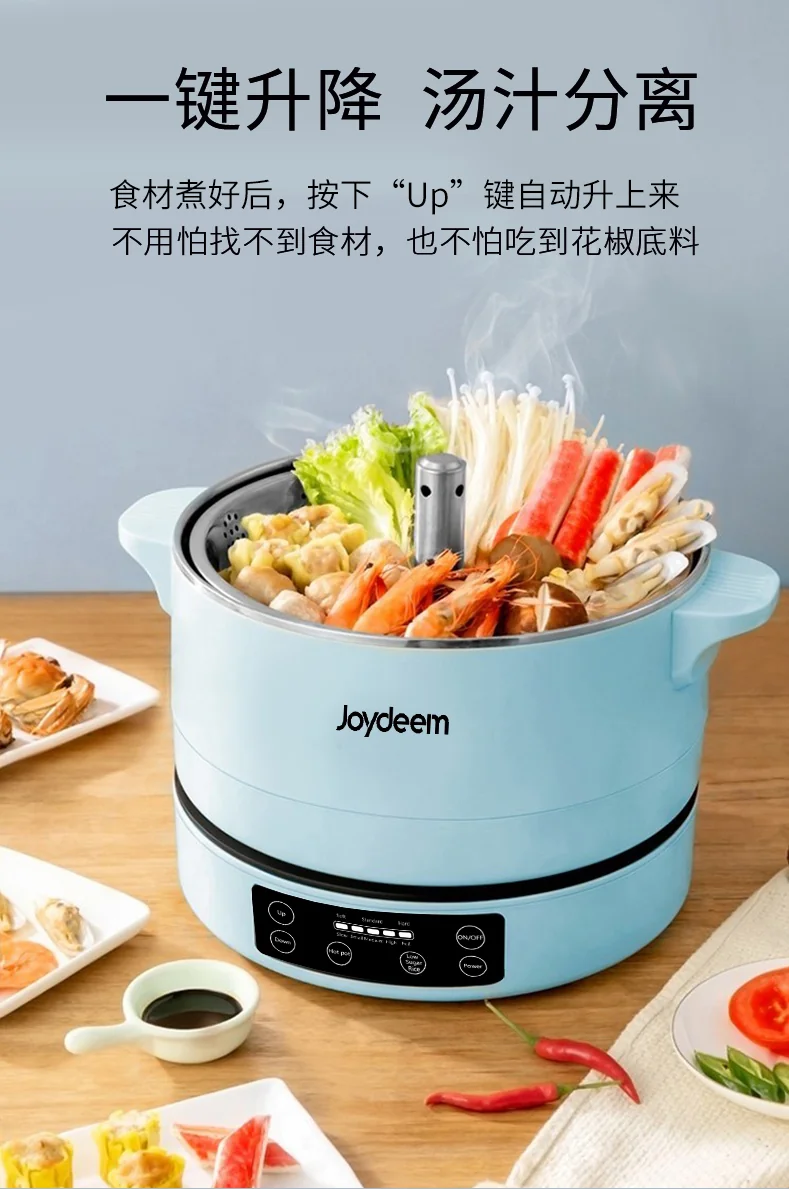 Joydeem, Smart Lifting Hot Pot, Multi-function Hot Pot, JD-DHG4A, One-key Lifting, Steaming and Cooking, 4L detail image 3