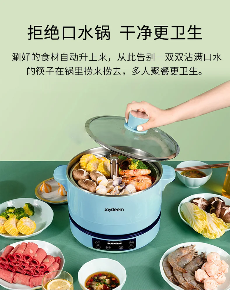 Joydeem, Smart Lifting Hot Pot, Multi-function Hot Pot, JD-DHG4A, One-key Lifting, Steaming and Cooking, 4L detail image 6
