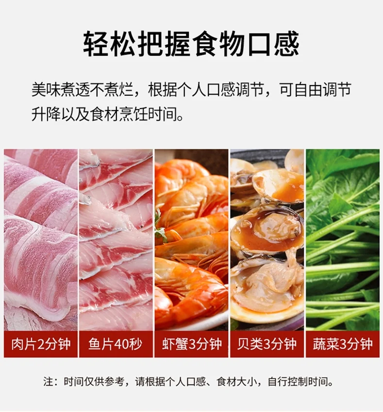 Joydeem, Smart Lifting Hot Pot, Multi-function Hot Pot, JD-DHG4A, One-key Lifting, Steaming and Cooking, 4L detail image 7