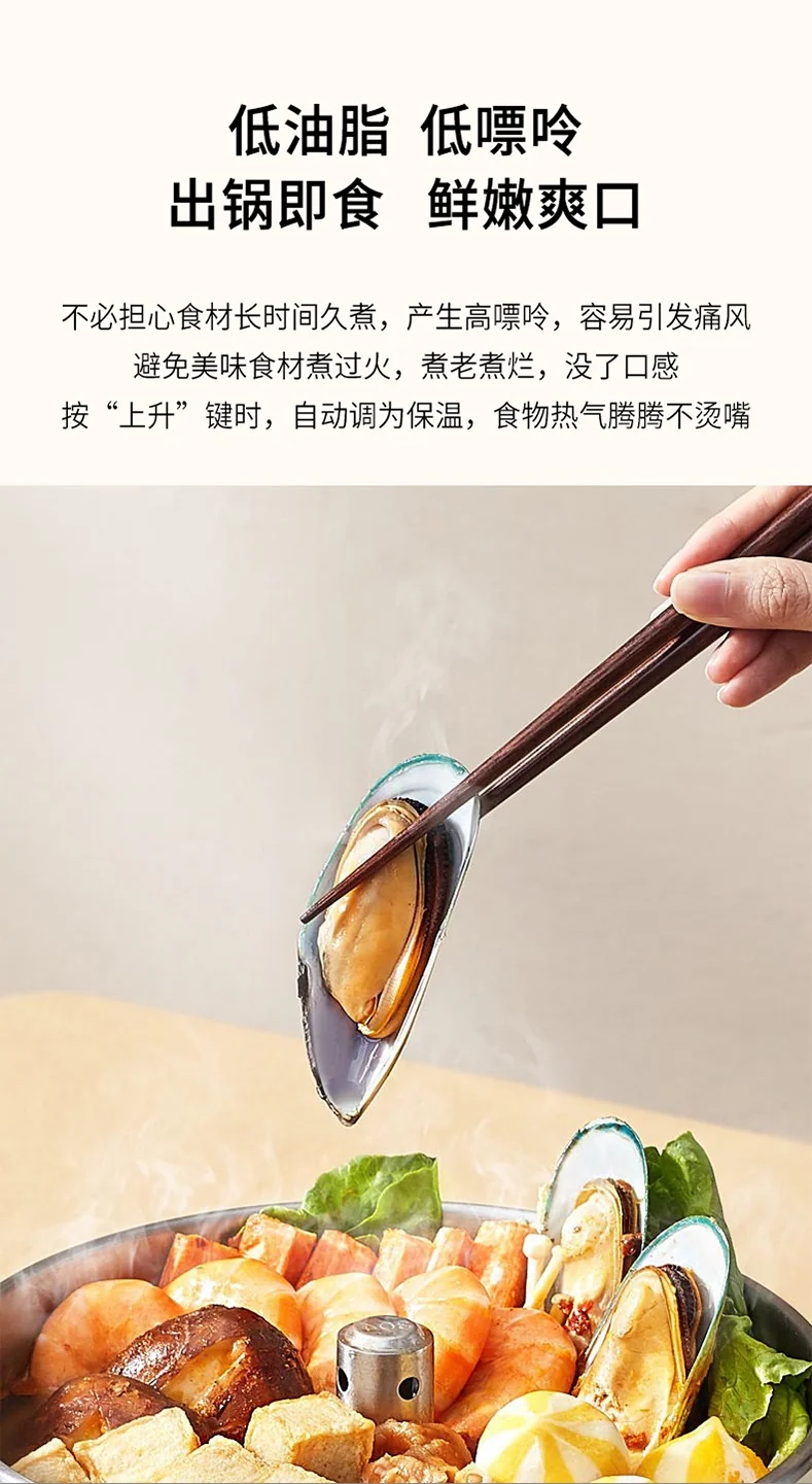 Joydeem, Smart Lifting Hot Pot, Multi-function Hot Pot, JD-DHG4A, One-key Lifting, Steaming and Cooking, 4L detail image 8