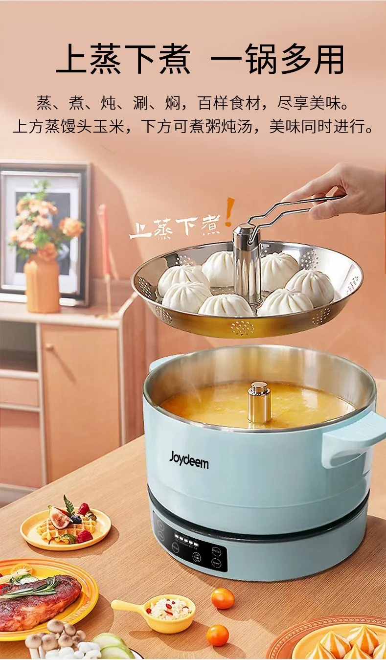 Joydeem, Smart Lifting Hot Pot, Multi-function Hot Pot, JD-DHG4A, One-key Lifting, Steaming and Cooking, 4L detail image 11