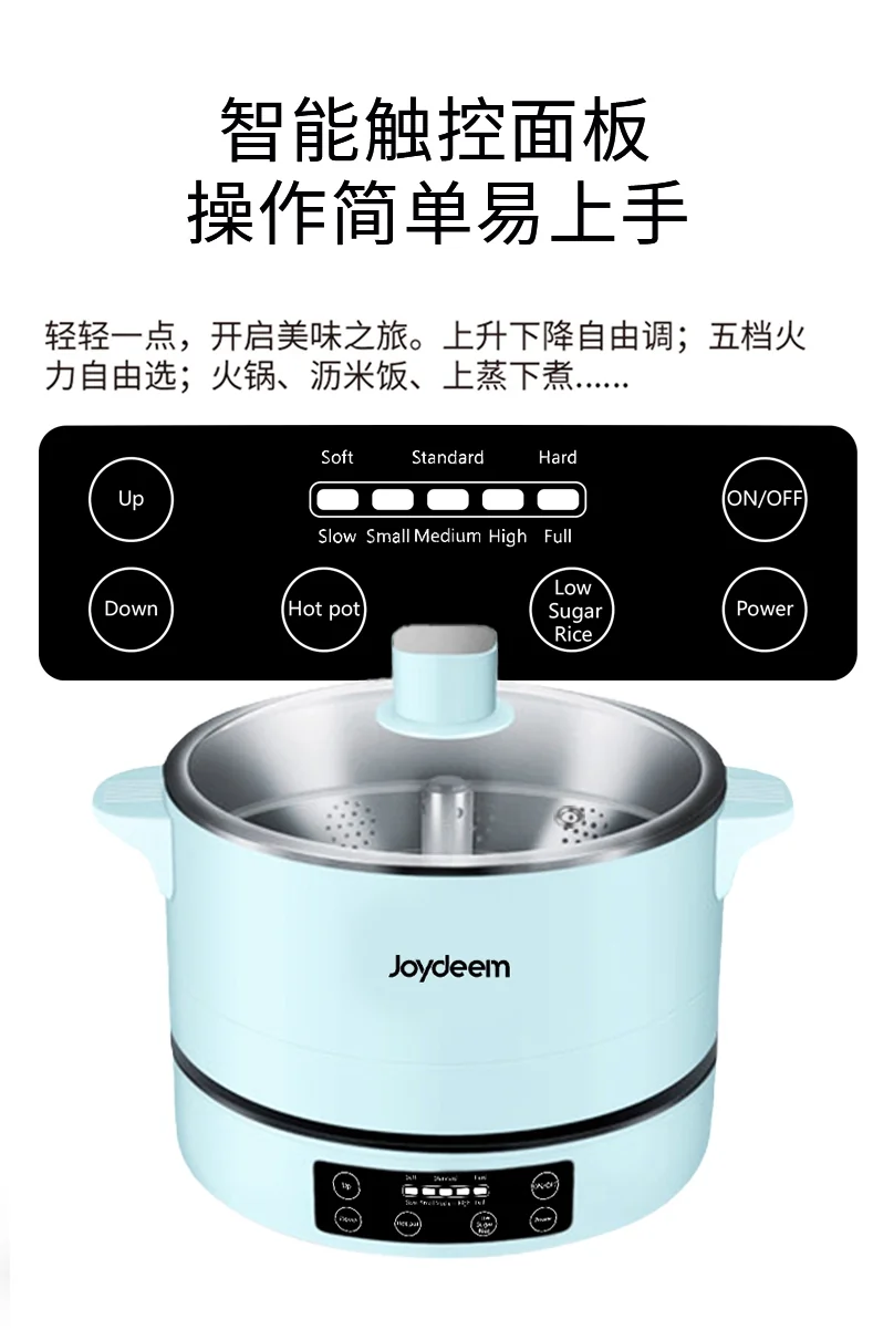 Joydeem, Smart Lifting Hot Pot, Multi-function Hot Pot, JD-DHG4A, One-key Lifting, Steaming and Cooking, 4L detail image 14