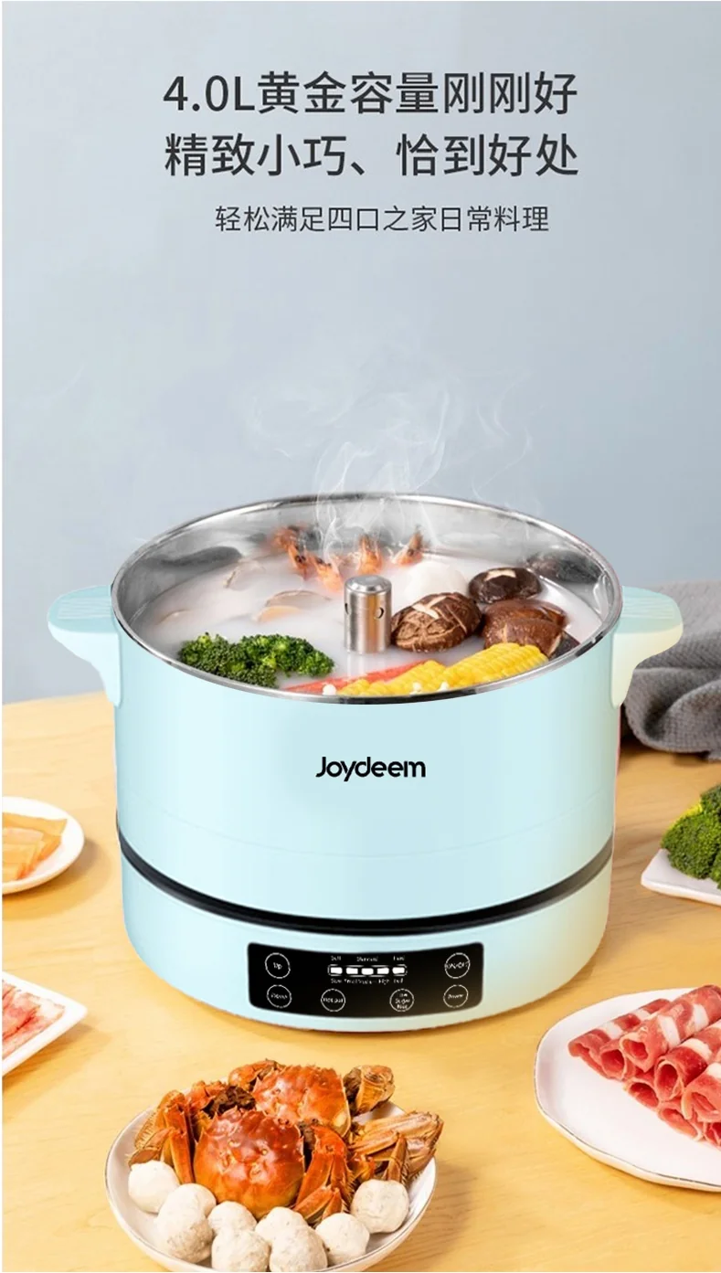 Joydeem, Smart Lifting Hot Pot, Multi-function Hot Pot, JD-DHG4A, One-key Lifting, Steaming and Cooking, 4L detail image 16